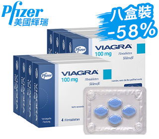 威而鋼 VIAGRA 原裝正品【 8 盒】