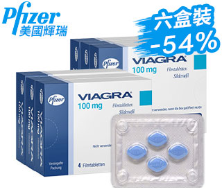 威而鋼 VIAGRA 原裝正品【 6 盒】