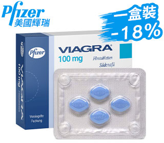 威而鋼 VIAGRA 原裝正品【 1 盒】